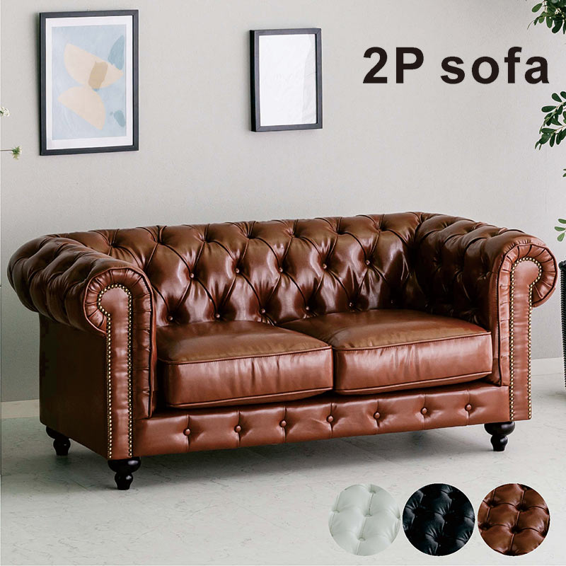 楽天市場】ソファー 2人用 ゆったり ローソファー ラウンジチェア