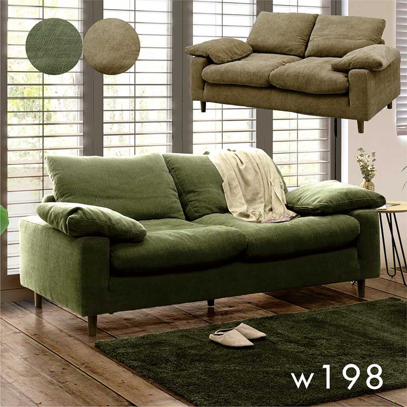 楽天市場】【3/1(日)ワンダフルデー全品ポイント10倍】幅198cm