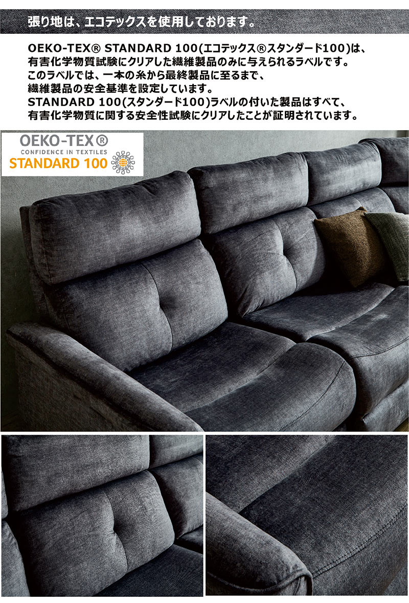 楽天市場】コーナーソファー コーナーソファ リクライニング