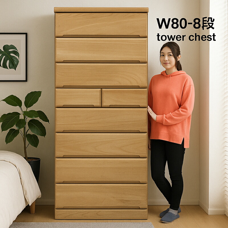 楽天市場】【3/1(日)ワンダフルデー全品ポイント10倍】タワーチェスト