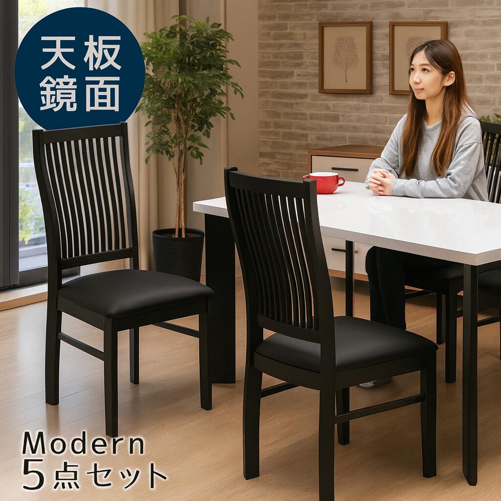 楽天市場】【3/1(日)ワンダフルデー全品ポイント10倍】ダイニング