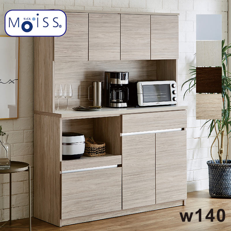 使用1年程度】キッチンボード（ 幅89 × 49 × 199 ） 使用1年程度