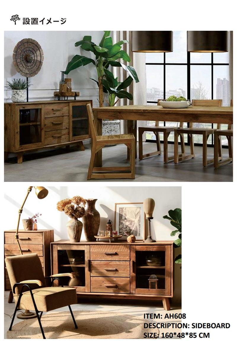 楽天市場】サイドボード キャビネット 北欧 無垢 アンティーク