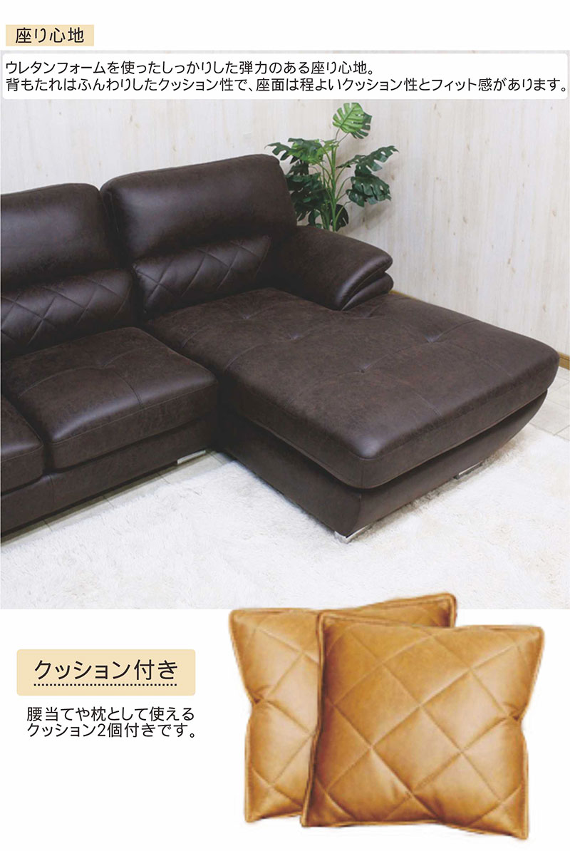 楽天市場】カウチソファー 幅237cm ソファ コーナーソファー 大型