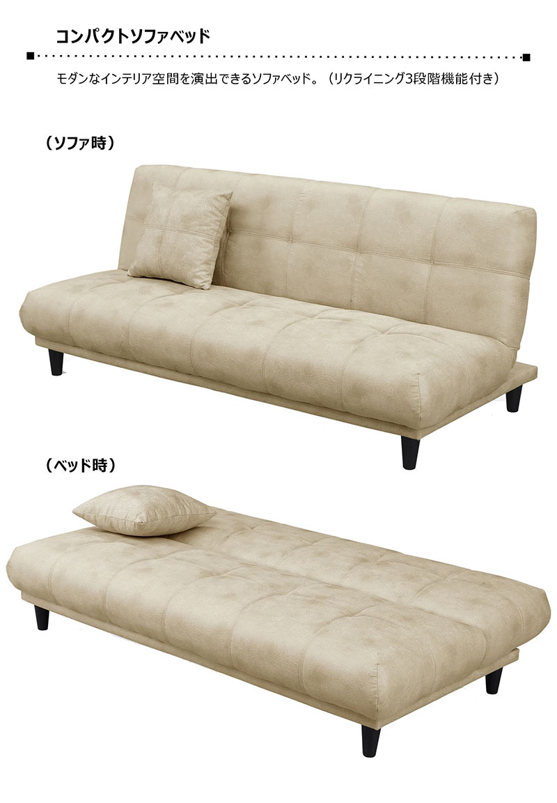 楽天市場】【3/1(日)ワンダフルデー全品ポイント10倍】ソファベッド