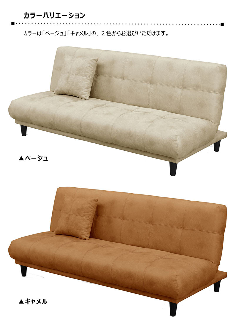 楽天市場】【3/1(日)ワンダフルデー全品ポイント10倍】ソファベッド