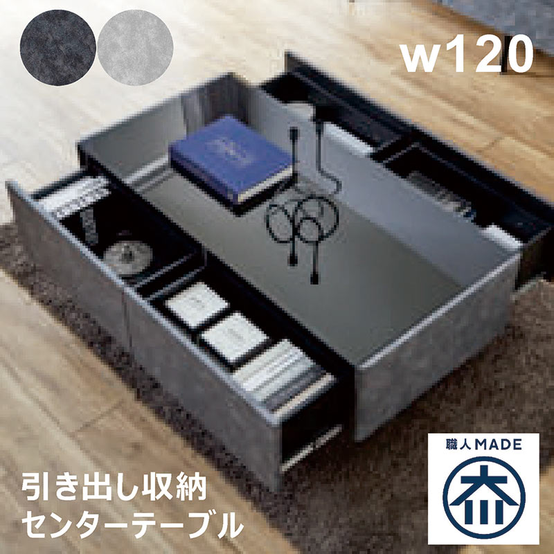 楽天市場】【楽天スーパーSALE期間中全品ポイント10倍】大川家具