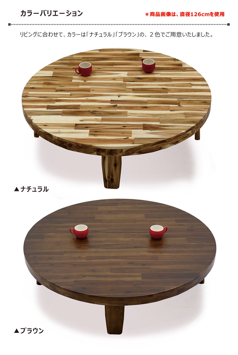 楽天市場】北欧 座卓 折りたたみ おしゃれ 丸 100センチ 折れ脚