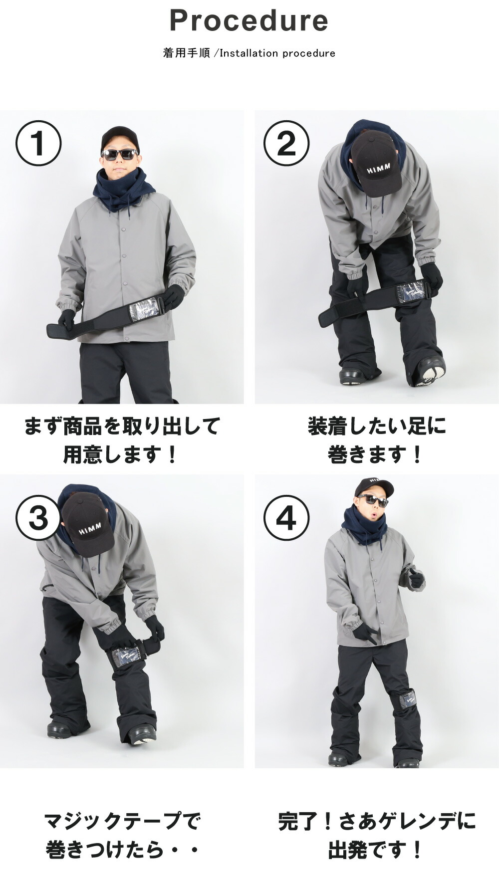 楽天市場】【ゆうパケット可能】 スノーボード スキー 足巻きタイプ