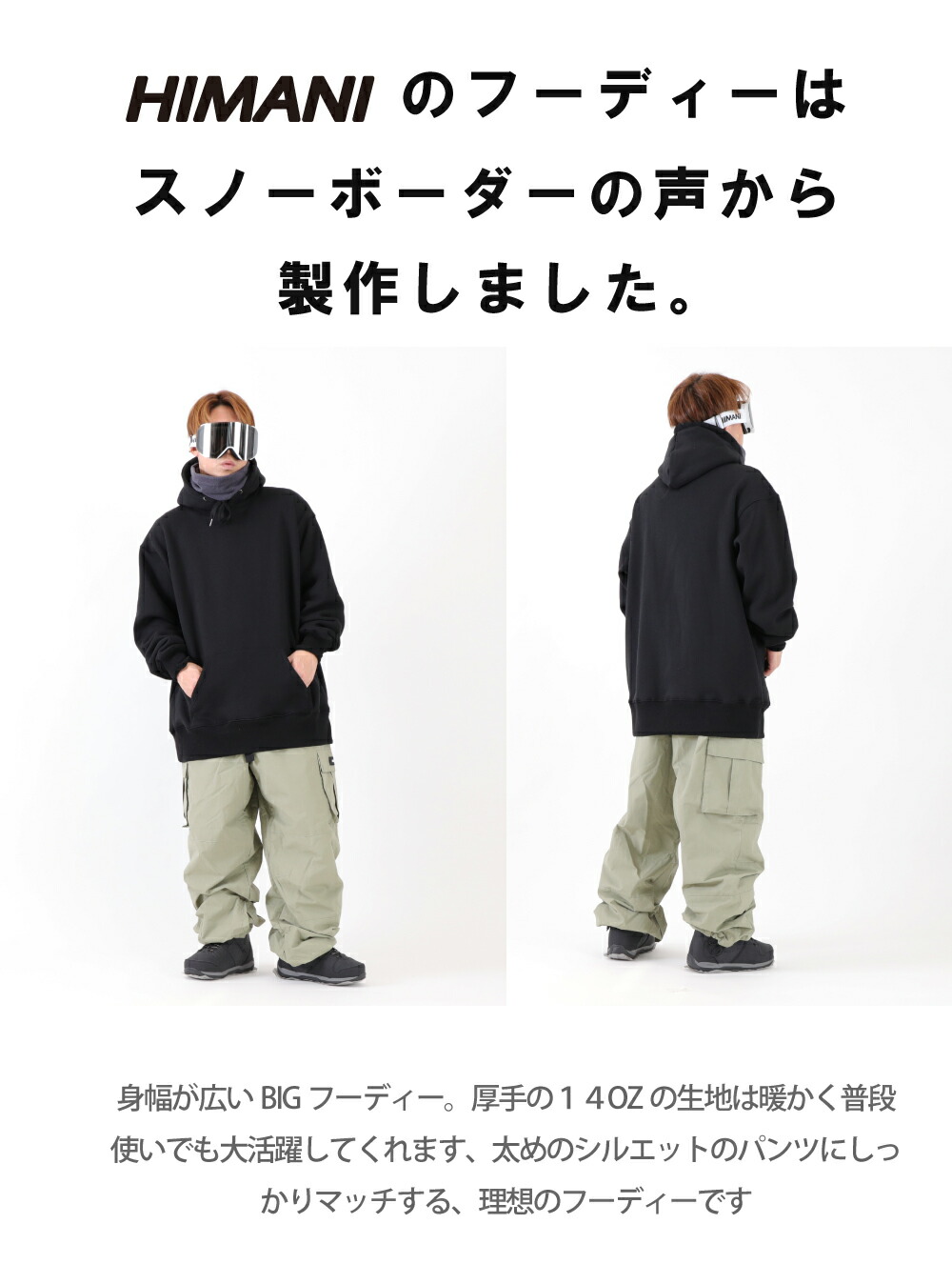 楽天市場】スノーボードウェア メンズ スノーボード フードパーカー 14