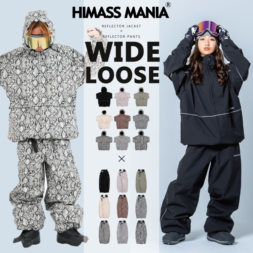楽天市場】himass maniaの通販