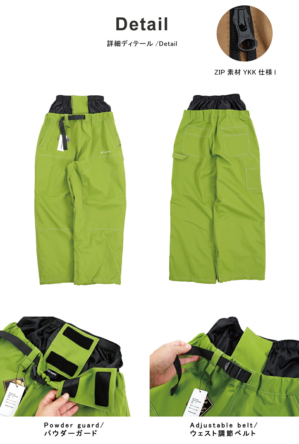 楽天市場】スノーボードウェア メンズ レディース オーバーサイズ