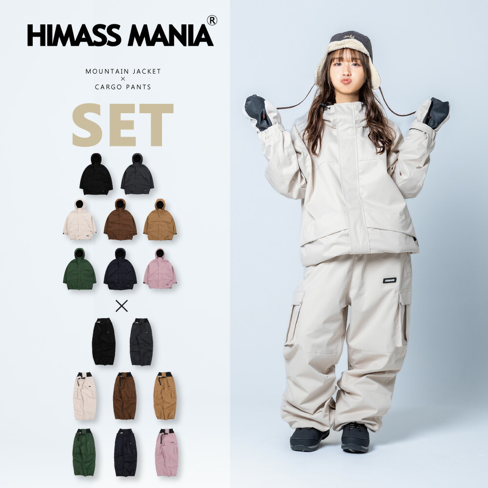 楽天市場】ハイマスマニアの通販