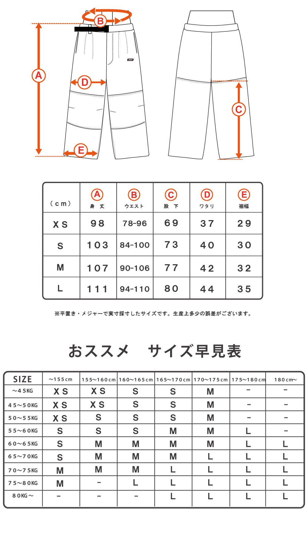 楽天市場】スノーボードウェア スキーウェア 上下セット メンズ