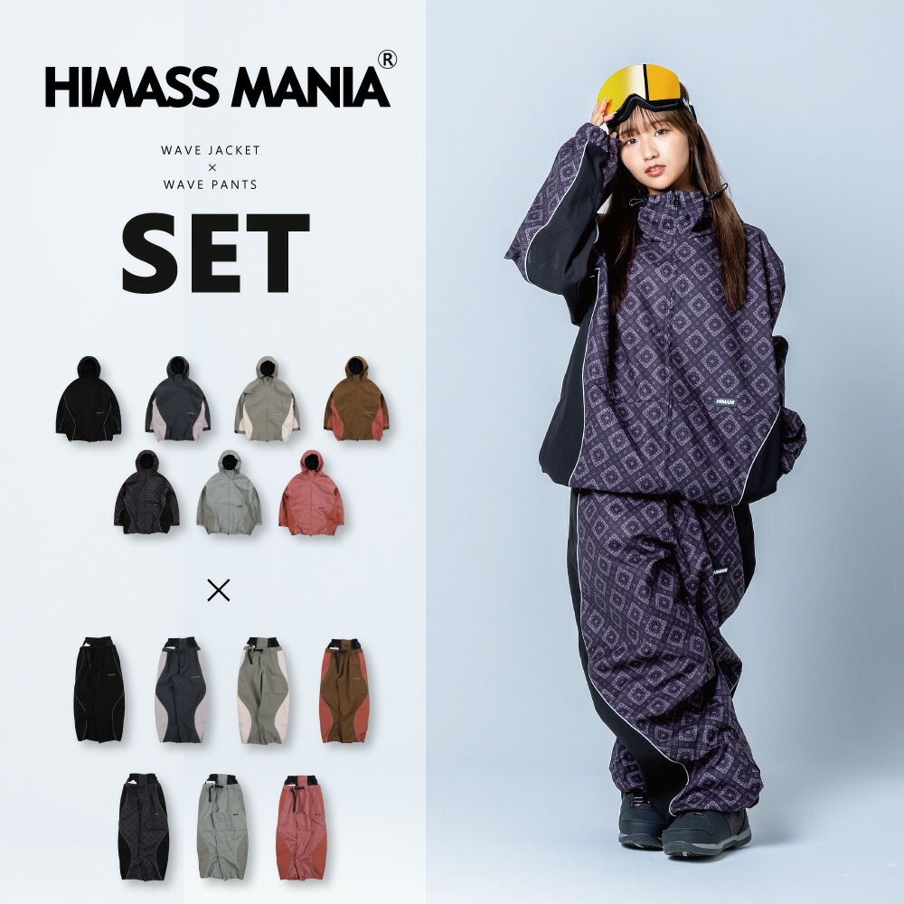 楽天市場】スノーボード himaniの通販