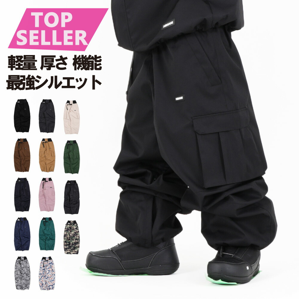 Himass Mania ハイマスマニア スノボウェア下 ビスケットS ハイマス