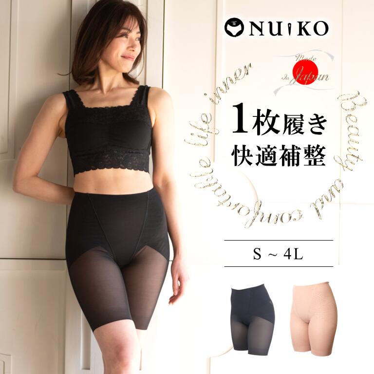 マルコ MARUKO ロングガードル マルコ MARUKO カーヴィシャス ロング