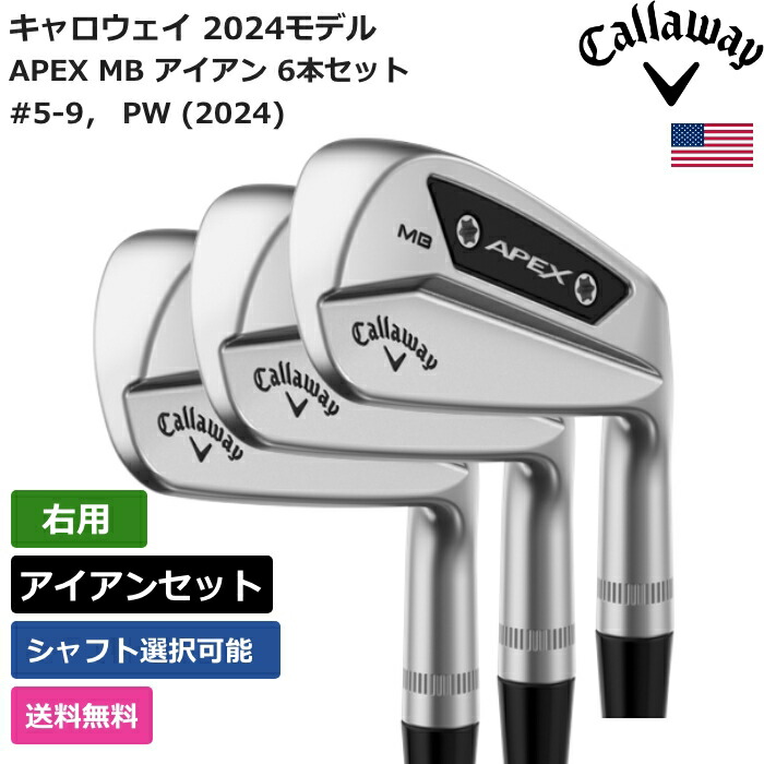 楽天市場】キャロウェイ（ブランドテーラーメイド）（メンズクラブ