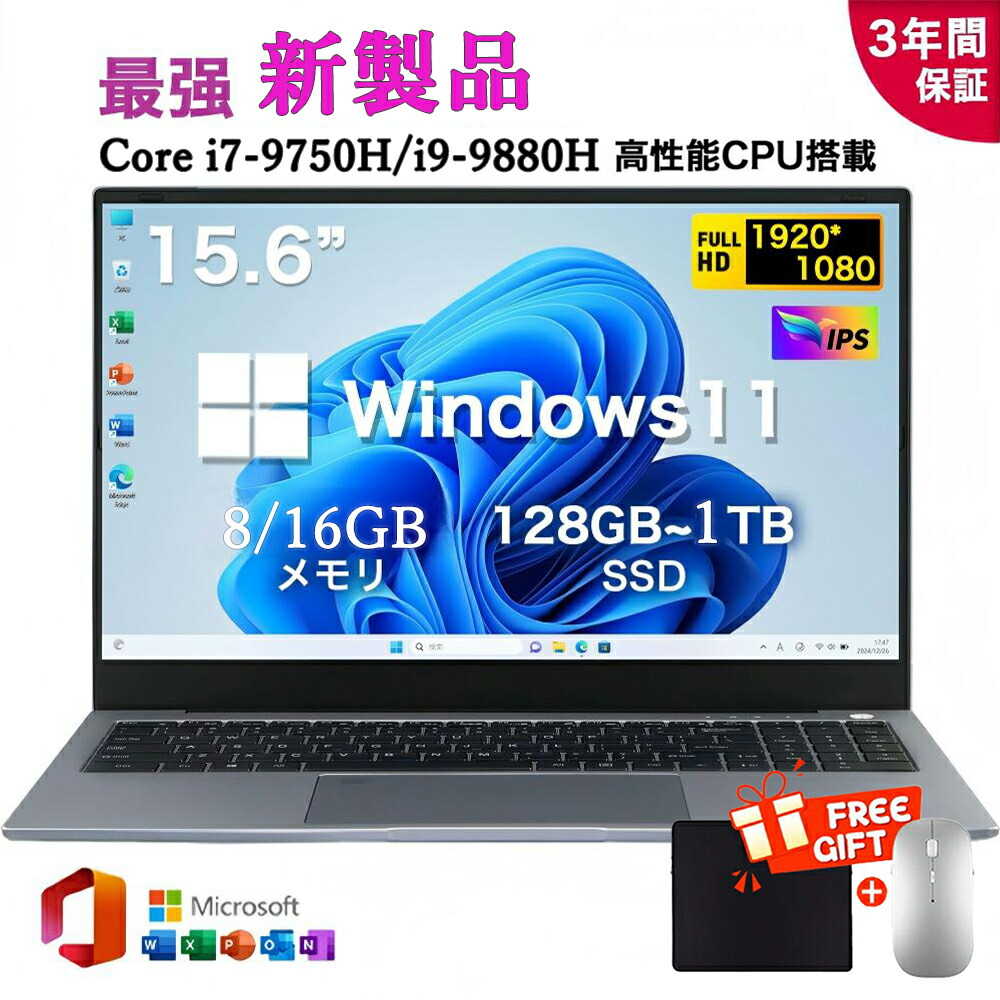 楽天市場】GeForce（付属オフィスソフトMicrosoft Office）（ノートPC