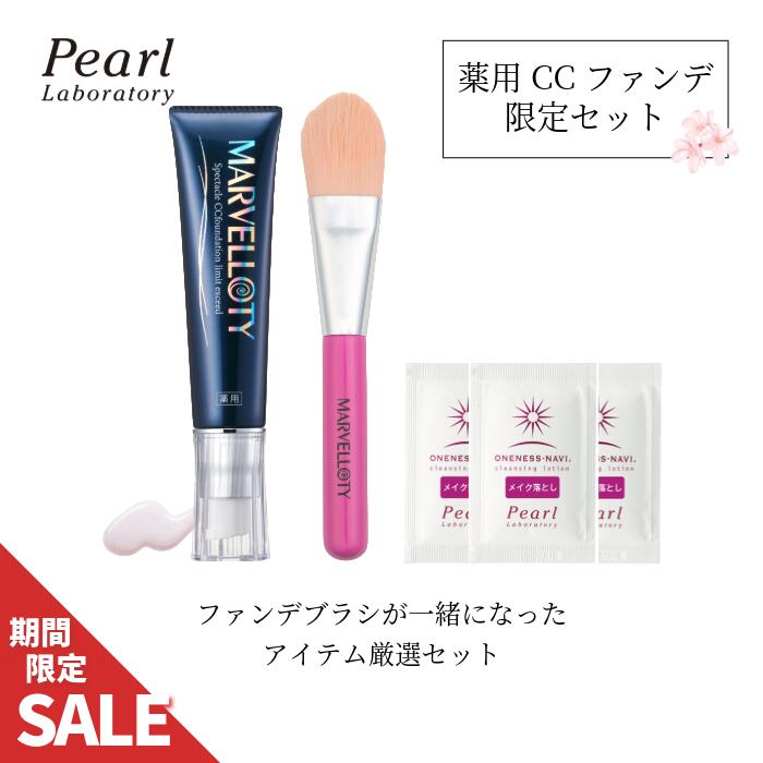 楽天市場】マーベラティ マジカルヌーディー ccファンデの通販