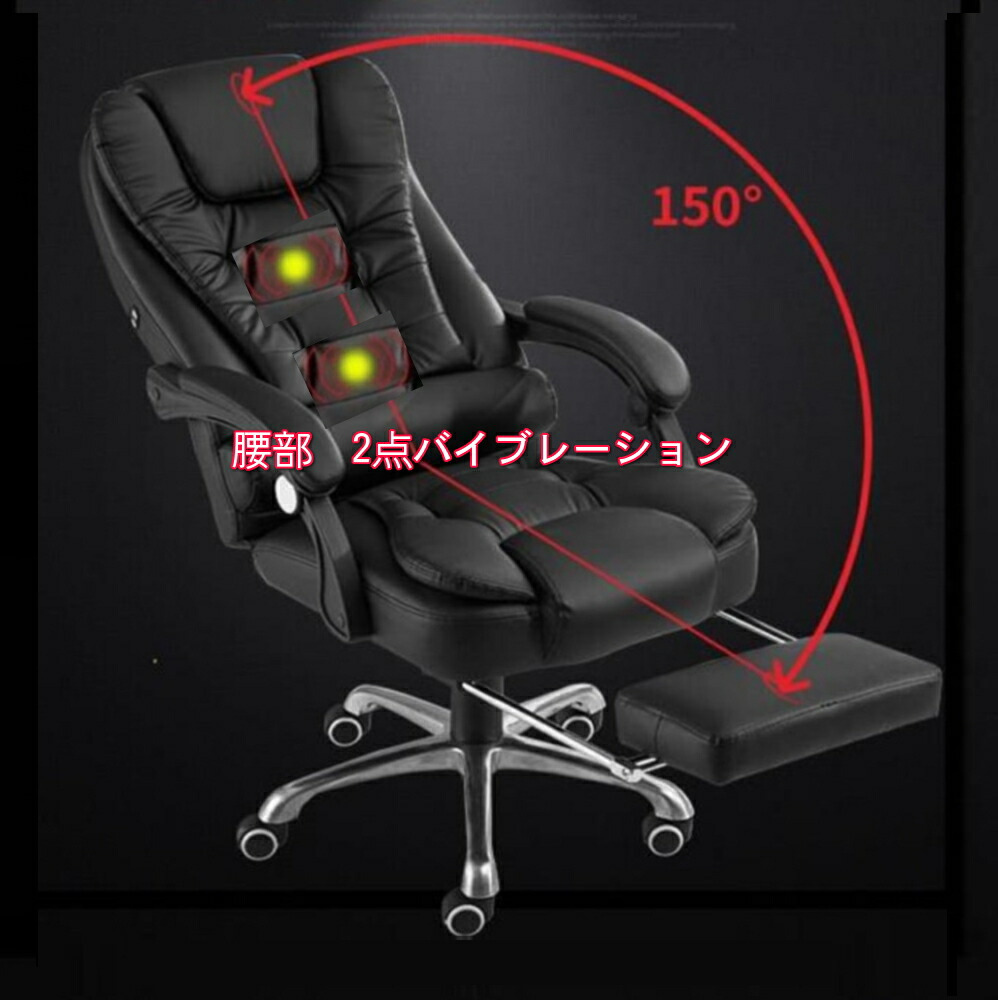 楽天市場】【翌日発送】 ゲーミングチェア オフィスチェアー 黒