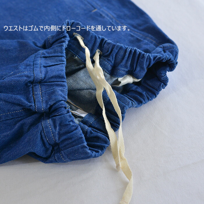 楽天市場】LAITERIE レイトリー 甘織りデニム トロワパンツ(全2色