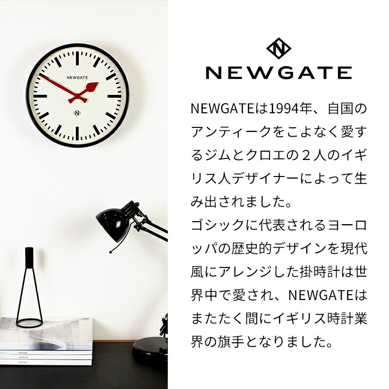 楽天市場】RakutenスーパーSALE 置き時計 英国 イギリス NEWGATE