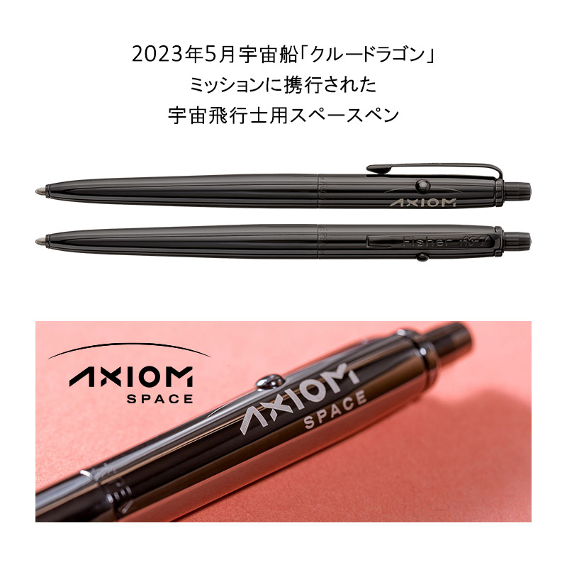 楽天市場】【リフィル＋1本】フィッシャー スペースペン ボールペン