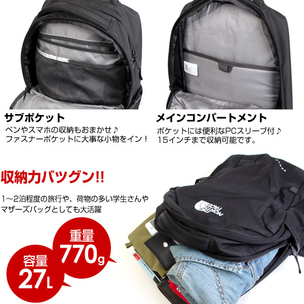 楽天市場】【送料無料】ノースフェイス VAULT 27L ボルト ヴォルト