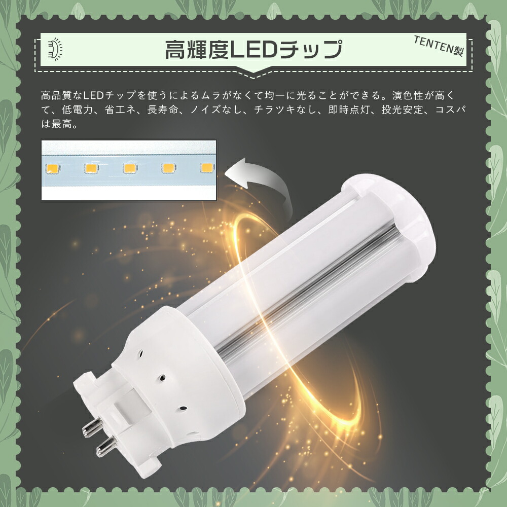 楽天市場】【1年保証】FDL9EX-L 代替LED コンパクト形蛍光灯 FDL9W相当