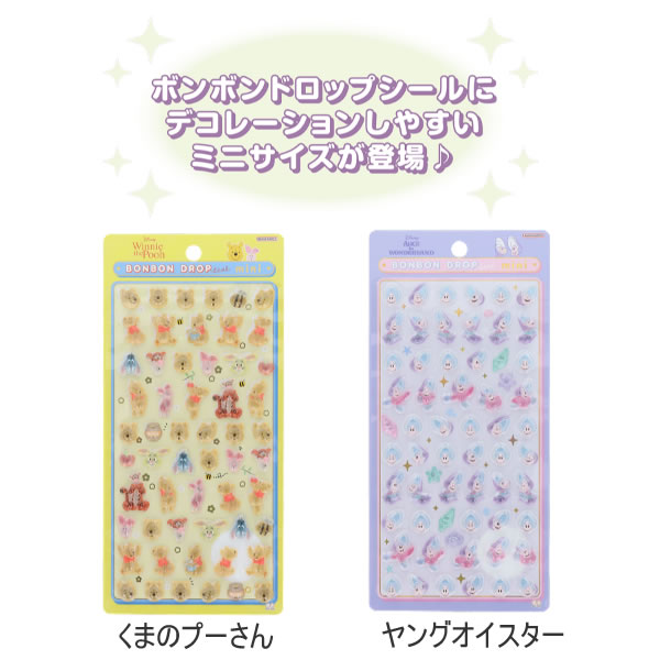 楽天市場】ボンボンドロップシール ミニ ディズニー ボンボンドロップ
