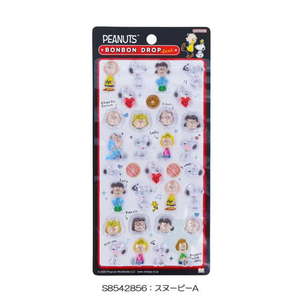 楽天市場】ボンボンドロップシール スヌーピー サンスター文具 SNOOPY