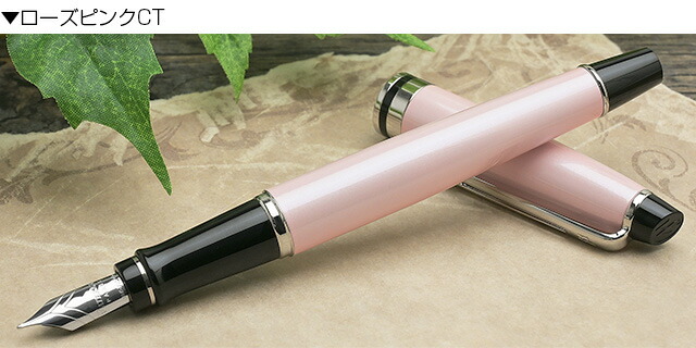 42461_pink.jpg?fitin=720:720