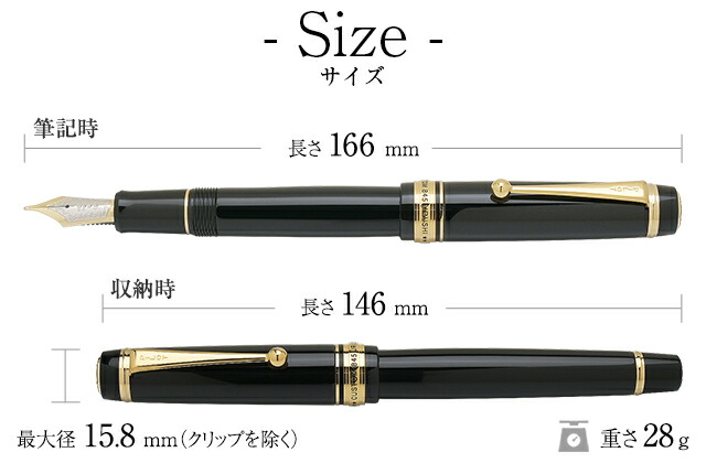 楽天市場】パイロット 万年筆 カスタム845 ブラック 漆 PILOT CUSTOM