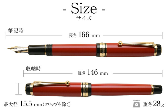 楽天市場】パイロット 万年筆 カスタム845 朱 FKV-5MR-R 漆 PILOT