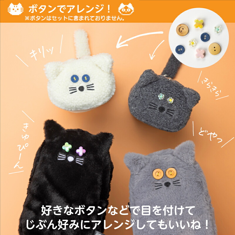 楽天市場】ニャンとさいほうペット 裁縫セット 裁縫バッグ バッグ単品