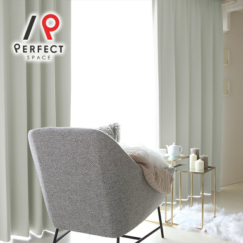 楽天市場】【最短・翌日出荷】 1級遮光カーテン カーテン 遮光 1級