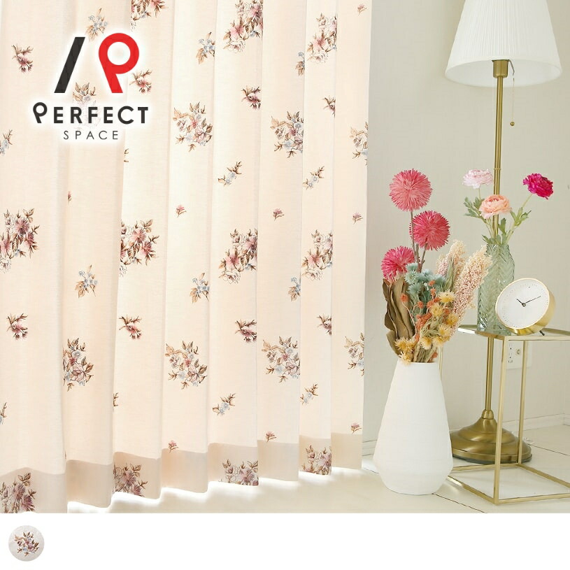 楽天市場】花柄 カーテン 非遮光 おしゃれ かわいい 刺繍 洗える