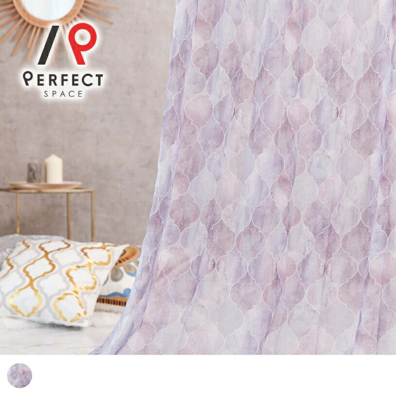 楽天市場】モロッカン レースカーテン モロッコインテリア おしゃれ