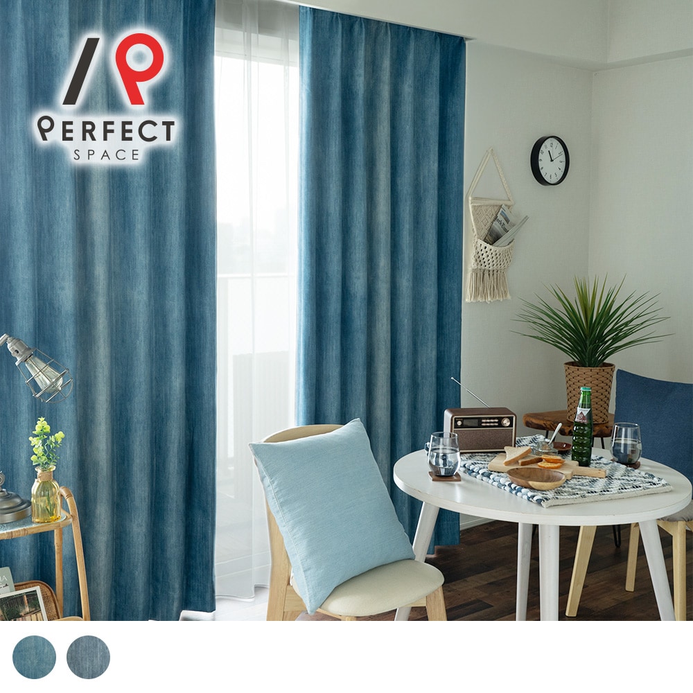 楽天市場】西海岸カーテン カーテン メンズカーテン オーダー ドレープ