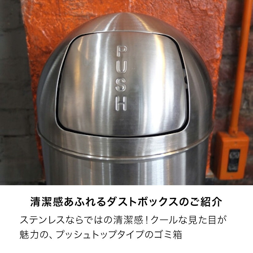 楽天市場】予約販売(3月上旬出荷予定) ダルトン DULTON ゴミ箱 ふた