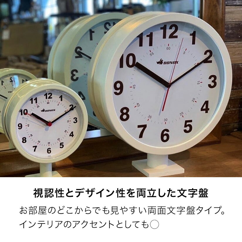 楽天市場】両面時計 DULTON ダルトン ダブルフェイス ウォールクロック