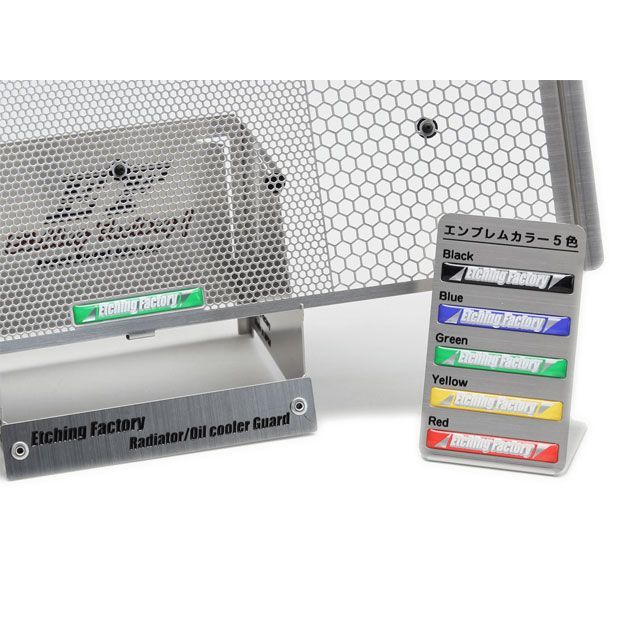 楽天市場】エッチングファクトリー GSX-S1000/F/GT/KATANA用ラジエター