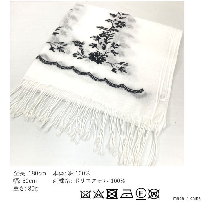 楽天市場】ストール 夏用 大判 薄手 春夏 冷房対策 コットン 綿 綿100