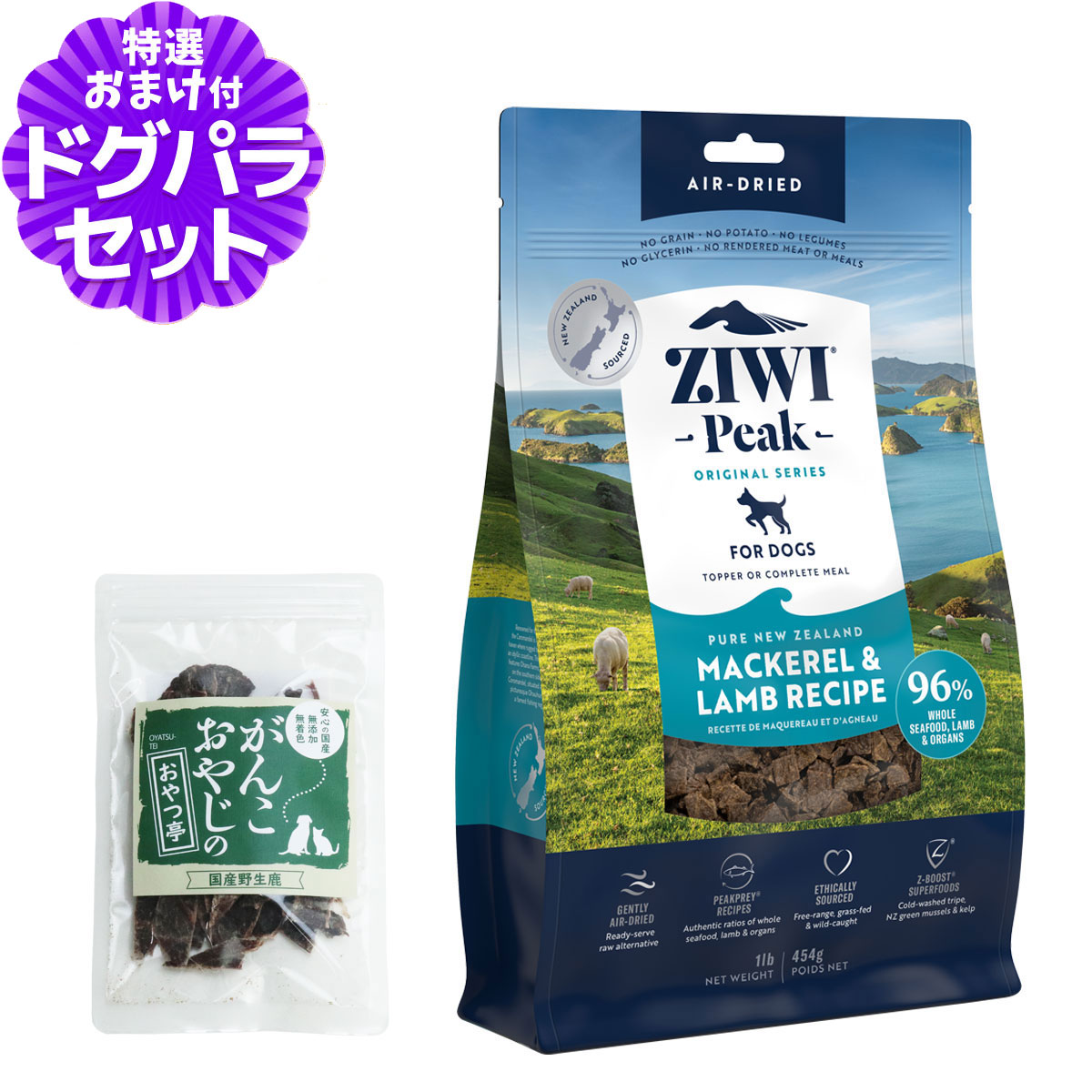 楽天市場】ジウィピーク 鹿の通販