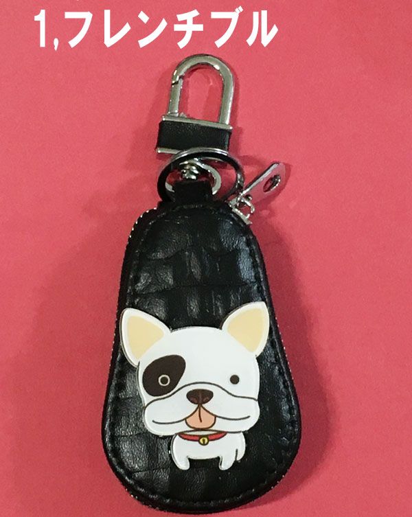 楽天市場】プレゼント スマートキーキーケース キーホルダー