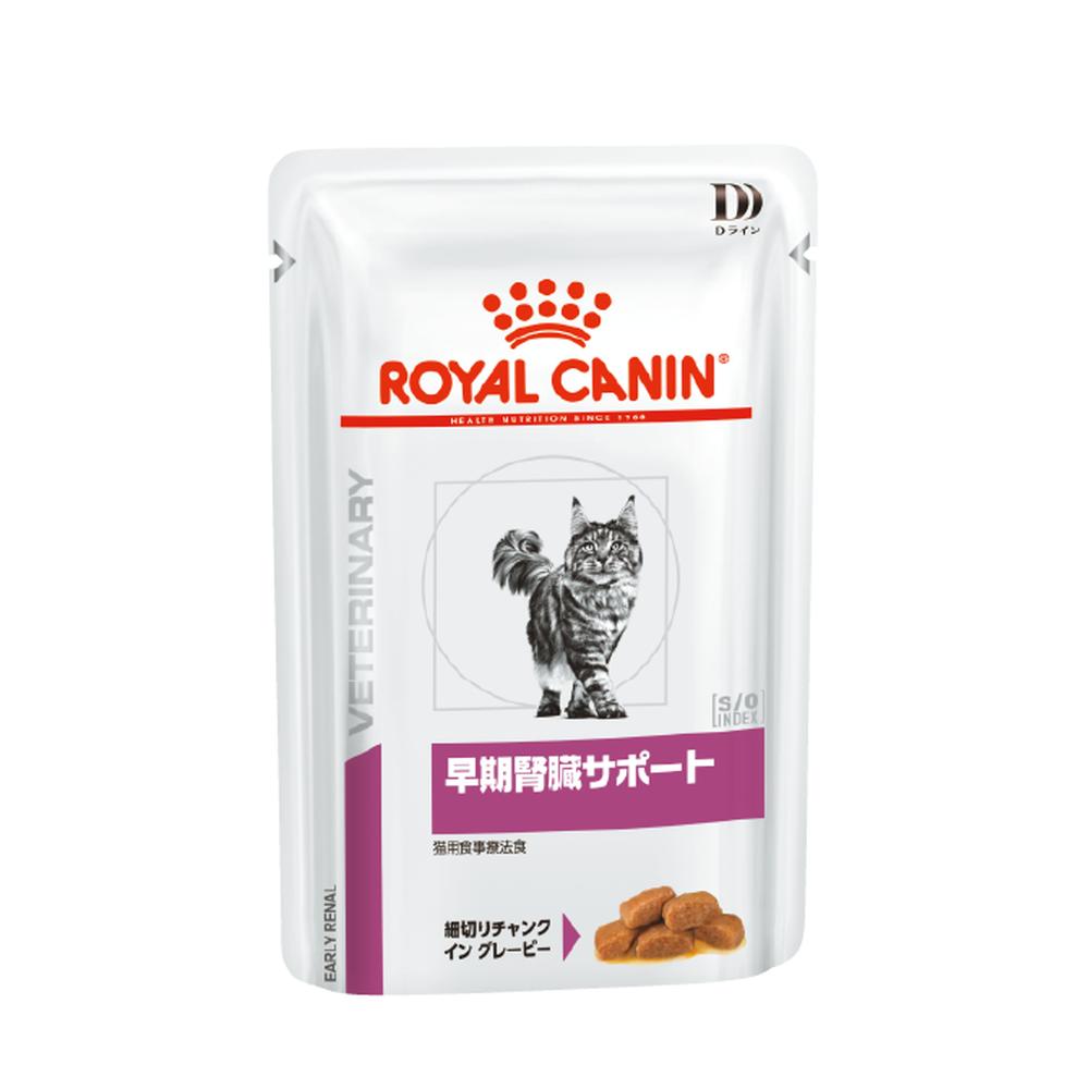 楽天市場】ロイヤルカナン 食事療法食 猫用 早期腎臓サポート パウチ