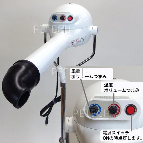 楽天市場】ペットドライヤー ジェル・ワン ターボEX スタンド