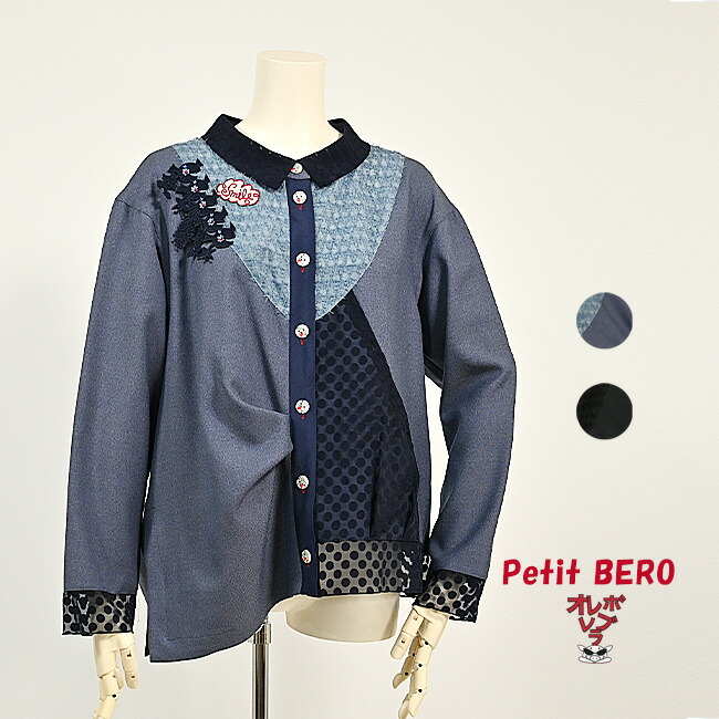 楽天市場】【 40%OFF SALE 】 オレボレブラ OLLEBOREBLA アルベロベロ