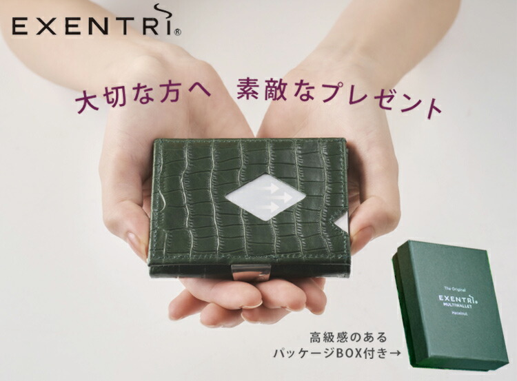 楽天市場】【レビュー特典あり】【正規品】 EXENTRI エキセントリ